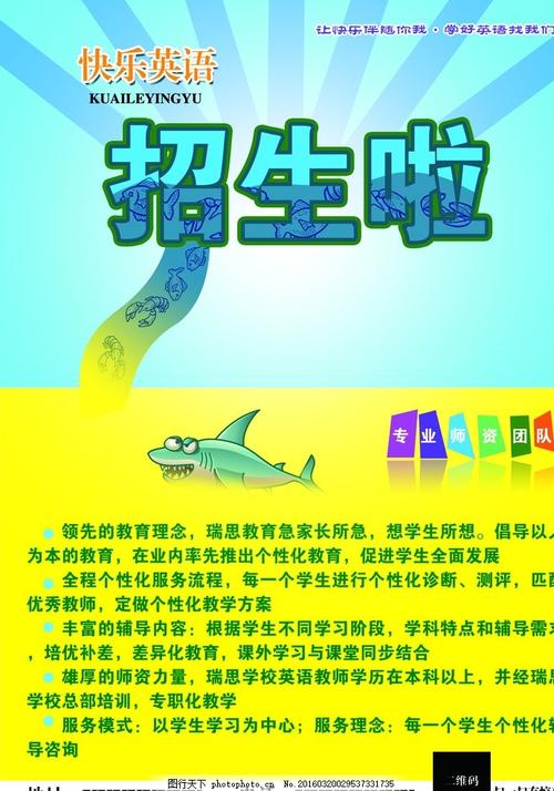 哪里能买到美国教育学院文凭